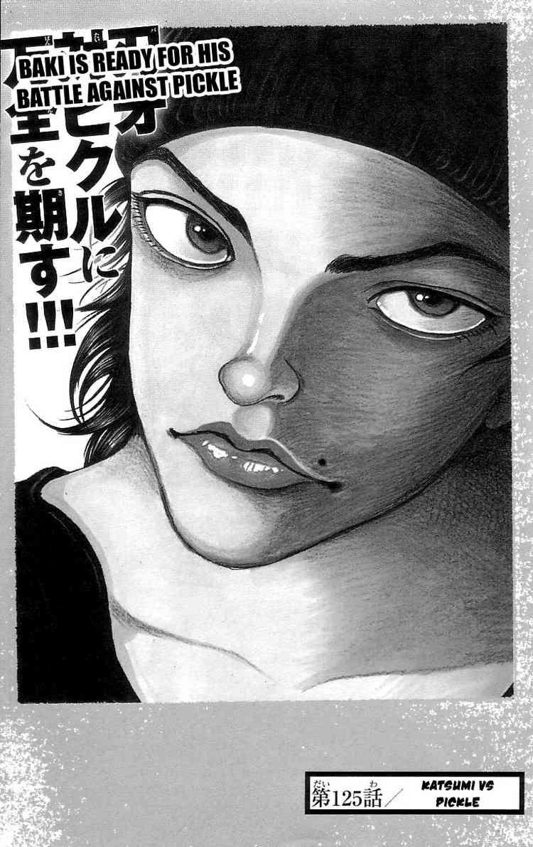 Baki - Son Of Ogre Chapter 125 1